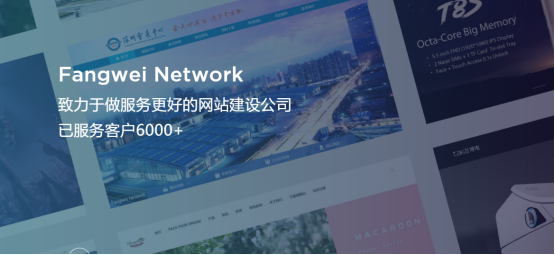 随着互联网高速发展，企业对互联网形象越来越重视，一个好的网站能给企业品牌带的价值越来越重要，既然企业品牌形象这么重要那么如何选择一家好的网站建设公司呢？可以从从5个不同的角度来考察您网站建设供应商，确保您选择的公司是最合适的。