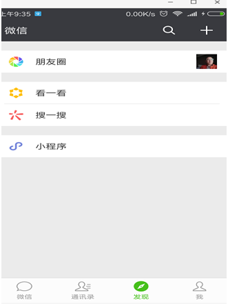 小程序自从上线以来，在网络看来，出现了两种现象：
