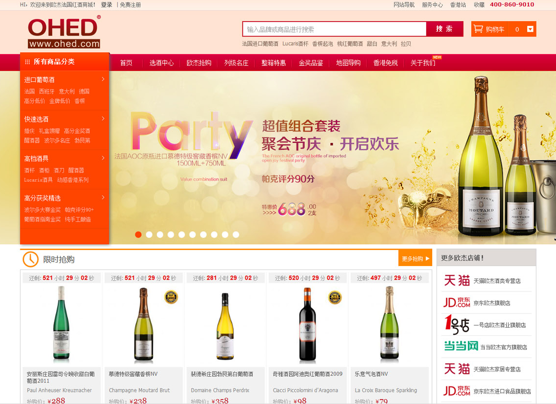 盐盆企业官网制作_对于，想要建设一个商城在网站，除非企业有关相关技术或者人员，否则只能去请外援，也就是寻找网站建设服务商。现在，网站建设服务商很多，但是技术力量也是参差不齐。那么，应该如何进行建设网站服务商的选择呢?其实很简单，只要做到以下几条，就可以挑选出好的网站建设服务商。网络在罗湖桂都大厦1610【企业网站建设制作多少钱】，可来我们公司实地考察。