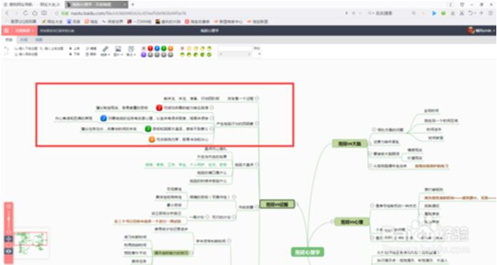 盐盆建网站多少钱一年_最近一直在研究，如何在众多的定制网站客户中，可以做到脱颖而出，综合来说，我们可以借用第三方工具，来为网站建设中的网站导航拓朴【专业网站制作设计】图、网站建设原型图来增加我们策划的竞争【建网站哪家好】力。