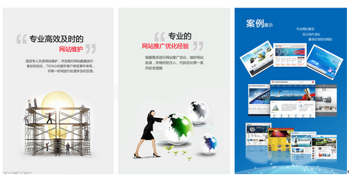 何为个性化呢？个性化并不代表着标新立异，也不是稀奇古怪的代名词。个性化是立足在对自身有足够的认识的基础之上，通过对自身优缺点的分析，扬长避短将好的一面展现出来，将有缺陷的不足之处隐藏起来或者是通过外在包装以后从另一更好的角度展现在大家的面前。而个性化的网站设计也是同理可得的。