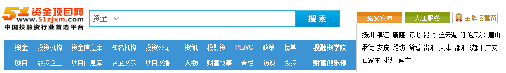 1、网站栏目规划：
