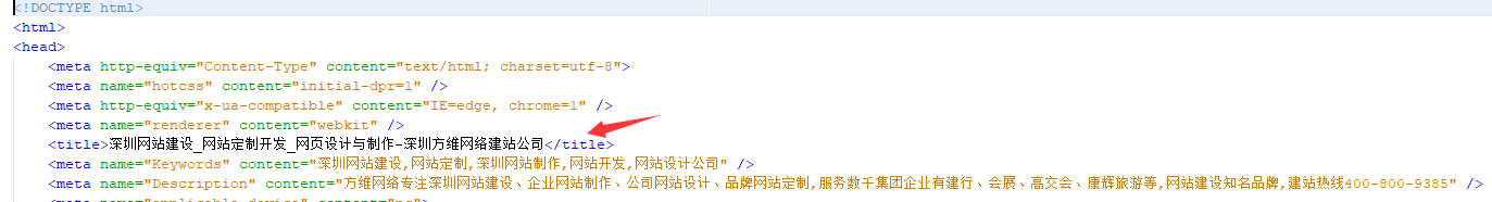 做官网和优化，不少企业会选择这样一种做法——让建站服务商做网站，然后自己进行优化。如果曾经尝试过这样做的中小企业，或者个人创业者，就会发现这样一个问题。有的网站容易优化，但是有的维护更新起来比较困难。除过网站构架、打开速度、内容质量等方面的原因之外，还有一个重要原因就是网站的title设置。