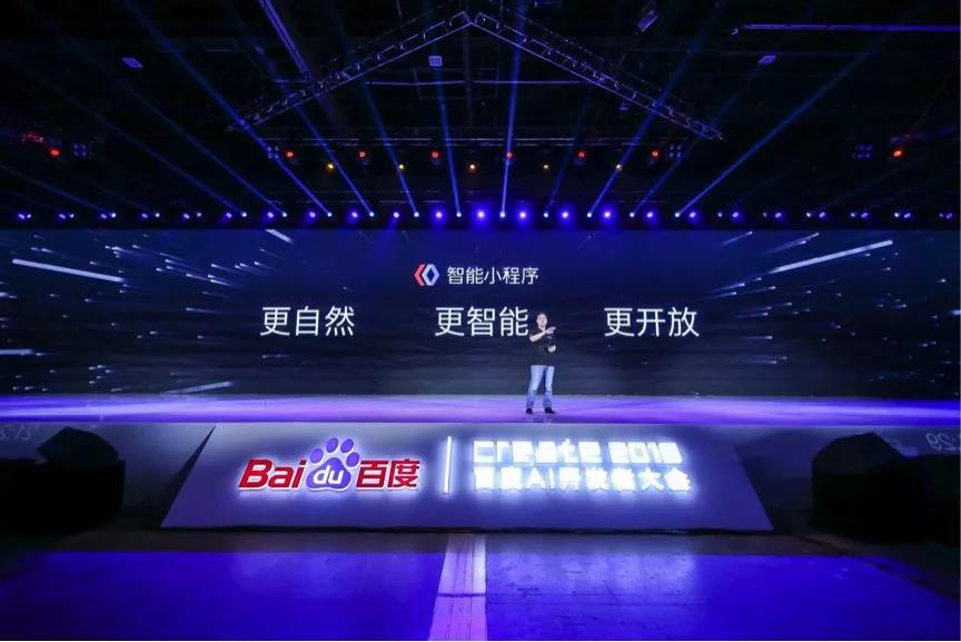 盐盆高端网页制作_据温州网站建设公司， 公众正在爆炸。 “百度创造2018年”百度艾西开发人员会议，百度正式发布智能小型物品，这，蝙蝠的applet终于承认了。并揭示他们贪婪这个阶段和锋利的?，收割机的数量高达百万，但打开频率的长尾应用程序。