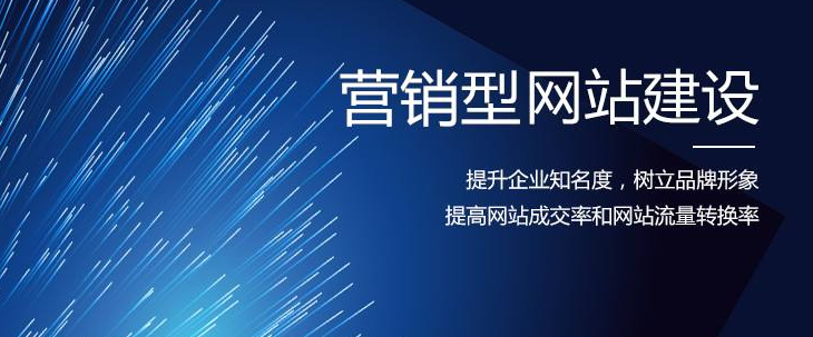 我一直在努力写入网站优化知识。无论什么网站推广，如今，突然让我想起这些事情的推广，站在用户的位置，最担心的是宣传的是恶意点击，你如何避免它？根据我在网站的经验，总结以下几点：