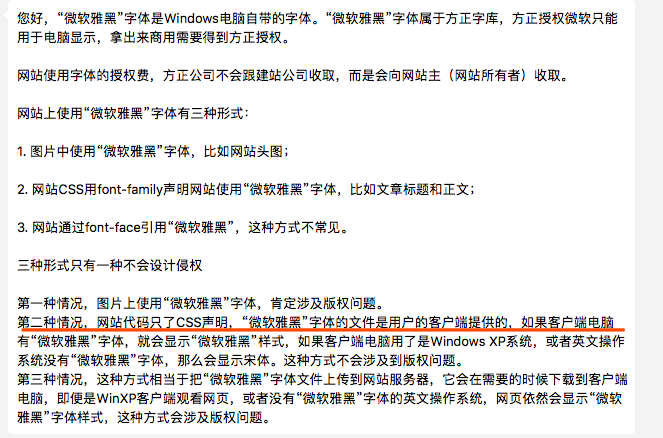 许多国内知识产权意识都很脆弱，不要注意网站侵权的问题！最近， 我公司遇到了两家客户遇到网站侵权。原告直接发了一封电子邮件。描述侵权要求补偿，电子邮件中有一个真相。订婚的客户很生气，我不知道它是什么。
