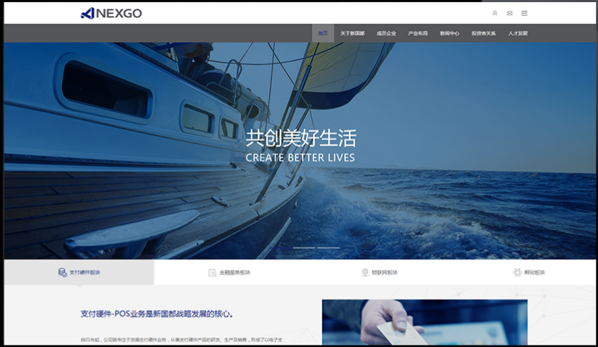 盐盆好品质营销型网站建设_快乐的工作室搜索“广州网站建设”在百度一直被排名第二，大约12-17。但是从4月份的中世，不知道为什么，突然一段愉快的工作室搜索“广州网站施工”这个关键词掉了100分。排名天，网站的访问立即降低[建筑企业站]很多。我跟踪后检查了网站的快照：URL。首先发现主页或排名，它昨天也是一个快照。所以最初得出结论，网站本身应该没有减少或什么是K.