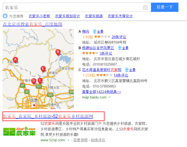 盐盆网站建设公司_网站标题，简单来说是对我们网站一个高度的概括，是用来告诉访客你的网站是做什么的，可以为访客提供什么。做seo的朋友都知道，网站标题是seo优化过程中非常重要的一项内容。那么如何修改并写好网站标题呢?今天，小编就和大家分享一下自己的看法，和大家聊聊怎样去书写一个能够既能满足用户需求，又能满足搜索引擎需求的网站标题。