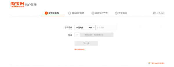 提到登录注册，大家想必不会陌生，要使用某个网站提供的全部服务，我们就需要进行账号登录操作;而要获取账号，就要进行注册网站用户了。