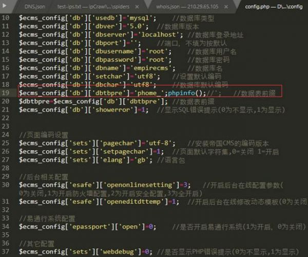 最近我们在对帝国CMS系统进行代码安全审计的时候，发现该系统存在网站漏洞，受影响的版本是EmpireCMS V7.5，从帝国官方网站下载到本地，我们人工对其代码进行详细的漏洞检测与安全代码分析。共计发现三个高危漏洞，都是在网站的后台管理页面上的功能发现的。该漏洞的产生，最根源的问题是没有对get,post提交方式进行严格的安全效验与过滤，导致可以插入恶意代码到后端服务器中去处理，导致漏洞的发生。