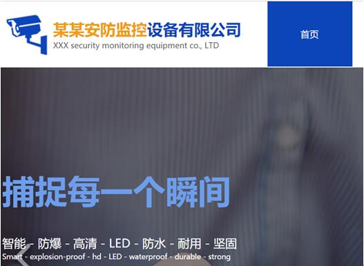 盐盆网站建设科技有限公司_小米的雷军和格力的董明珠在十亿赌局结束后，觉得有点不过瘾，最近，两个人又开始了新的赌约，为期五年。在网友疾呼这种公开的赌局应该禁止的“声讨”声中，不难发现，这场十亿赌局在互联网的广告效应，简直用十亿广告费用，也很难砸出来，这就是互联网的强大营销作用。