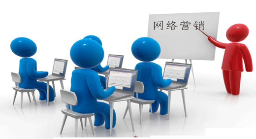 盐盆网站建设运营维护方案_现今，已经到了信息飞速传播的时代。因此，各式各样的信息发送渠道，如果利用得当，都可以用于网络营销。而且，网络营销的方式让很多的产品与企业都获得不少的商机。所以，现在很多企业对于网络营销这一块都十分重视。那么，到底网络营销的方法有哪些呢？下面笔者简单介绍一些网络营销的方法，以供大家参考。