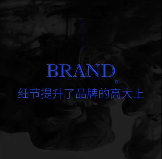 2018年从中美的贸易关系到2018年11月5号举行了【公司网页设计】首届中国国际进口博览会首场发布会举行，这些政策的转变，意味着国际贸易在不断的朝着新方向发展，给了很多商人和创业者带来新希望，在机遇和机会面前勇往直前，也在把产品和公司转化为品牌带动企业的发展，利用品牌效应打进大众家庭的内部。那么品牌又该如何去树立形象呢？