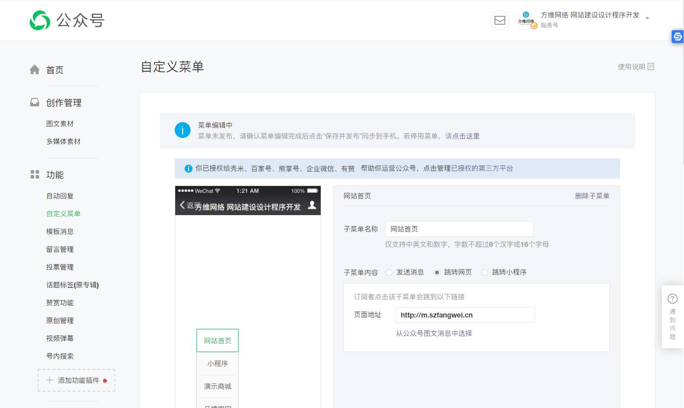 盐盆营销网站制作哪家公司专业_创业艰辛，大家都知道，但尽管是九死一生，依然有很多怀揣自己梦想，不甘于一辈子打工的创业者不断努力尝试。现在是2020年底，马上进入2021年，互联网已经变得非常成熟，大家也都知道且熟悉从互联网获取信息。那么作为一个初创企业，能否通过互联网成功推广自己的业务，可能是决定胜负的重要一环。
