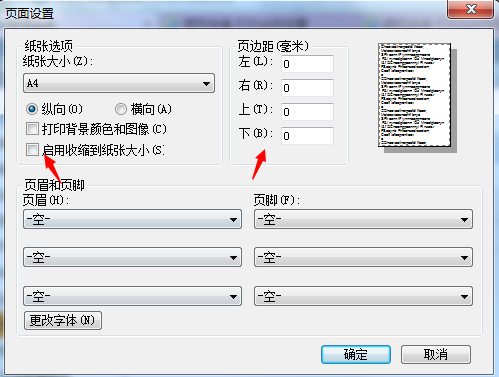 盐盆定制网站制作公司_随着网上商城的发展，快递单网页打印变得越来越有必要，尤其是当订单量非常大的时候，网页直接打印不但可以节省人力成本，减少出错机会，同时也能体现公司的正规。