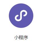 网络是一家位于的、提供专业互联网解决方案的公司，从事APP开发、网站建设已经有十余年的时间。在微信上线小程序这一项目之后，网络就推出了“小程序制作”的业务，为广大客户进行定制化的小程序开发。