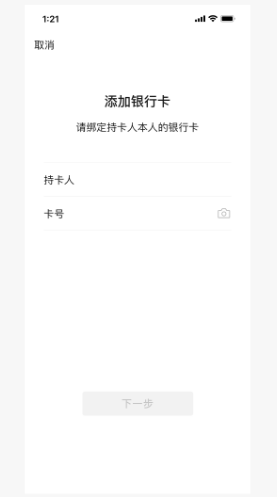 习惯，是一个强大的敌人。对于设计师来说，尤其如此。
