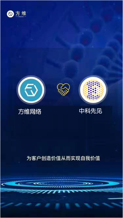 什么叫做人造视网膜？百度百科的解释：人造视网膜，是在失明者的视网膜下植入的达到一定功效和忍耐度的高科技医疗产品。网络签约中科先见网站建【网站建设制作平台】设项目。【营销型网站建设服务】